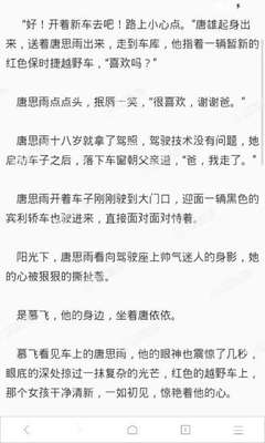 菲律宾9G工签没有按指纹可以撤回吗？菲律宾没有9G工签可以回国吗？